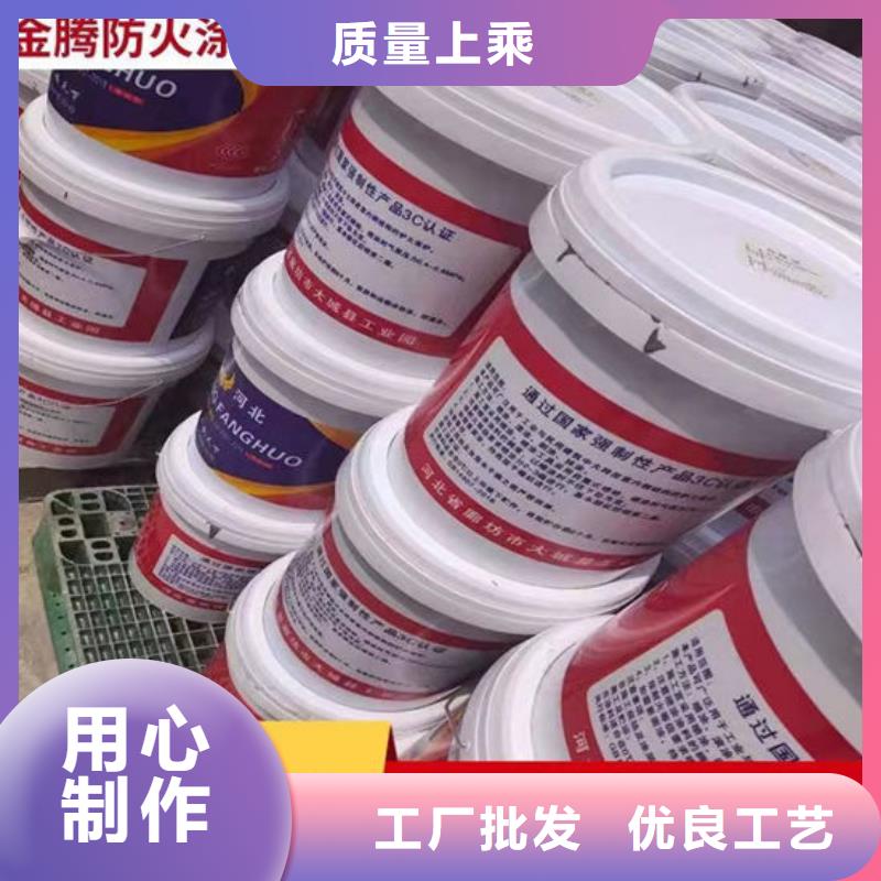 厚型结构防火涂料厂家