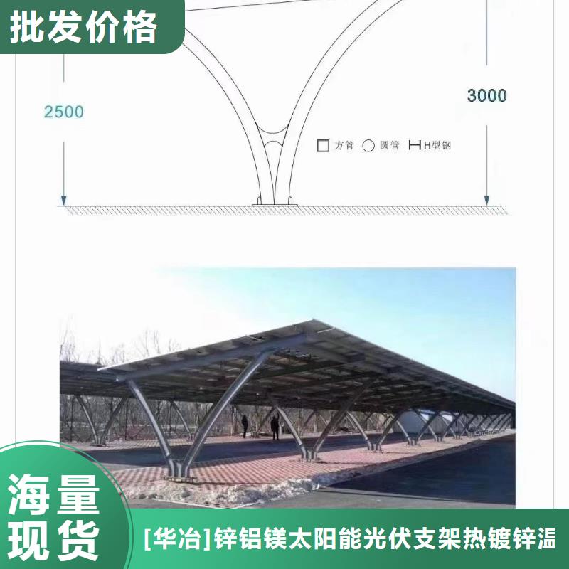 【光伏支架-温室大棚水槽精益求精】