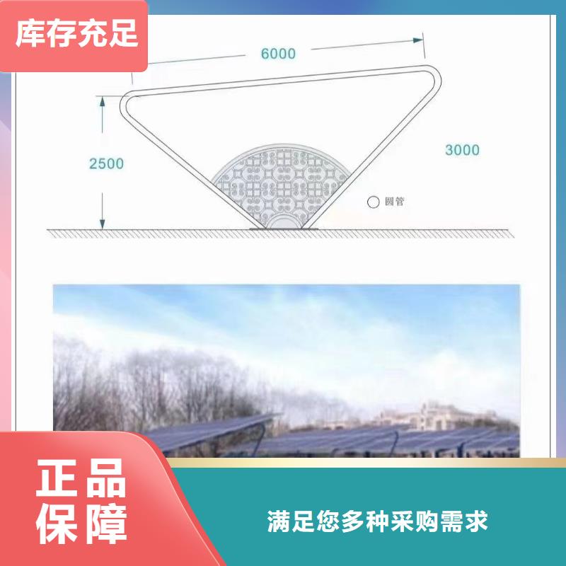 光伏支架_锌铝镁光伏支架质量看得见