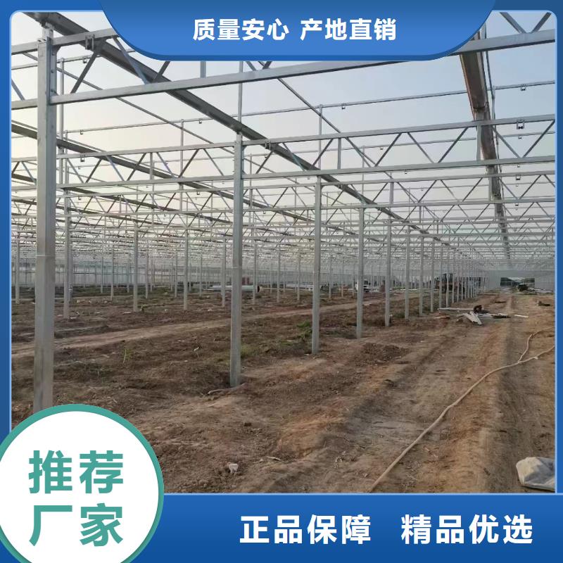 温室大棚-【太阳能光伏支架】严格把关质量放心