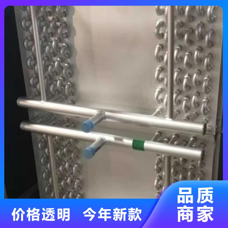 烟气降温换热器批发