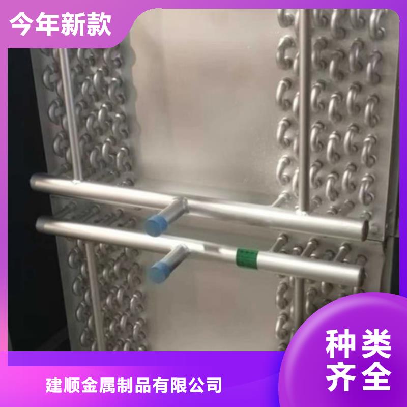 不锈钢散热蒸发器定制