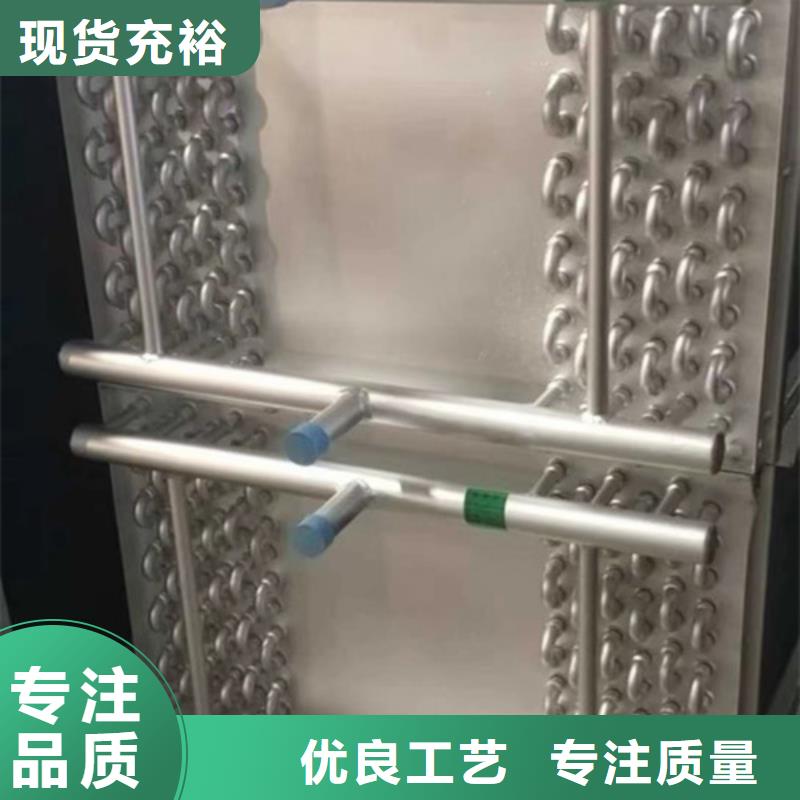 风机盘管表冷器品牌供货商