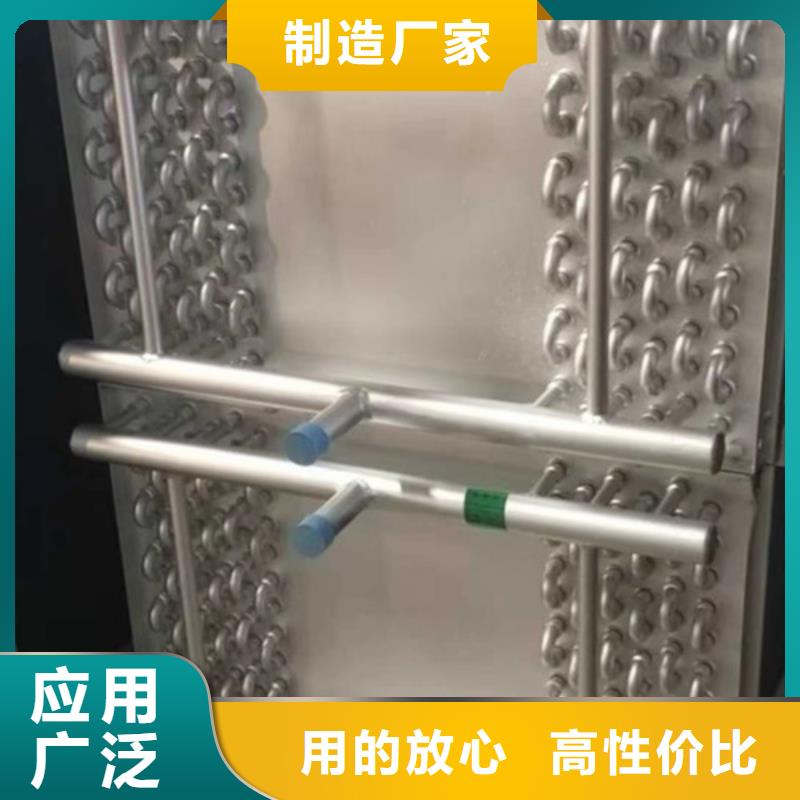 闭式蒸发空冷器免费拿样