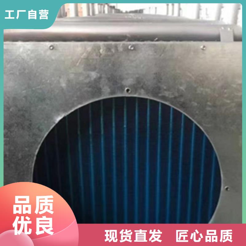 SRZ型散热器