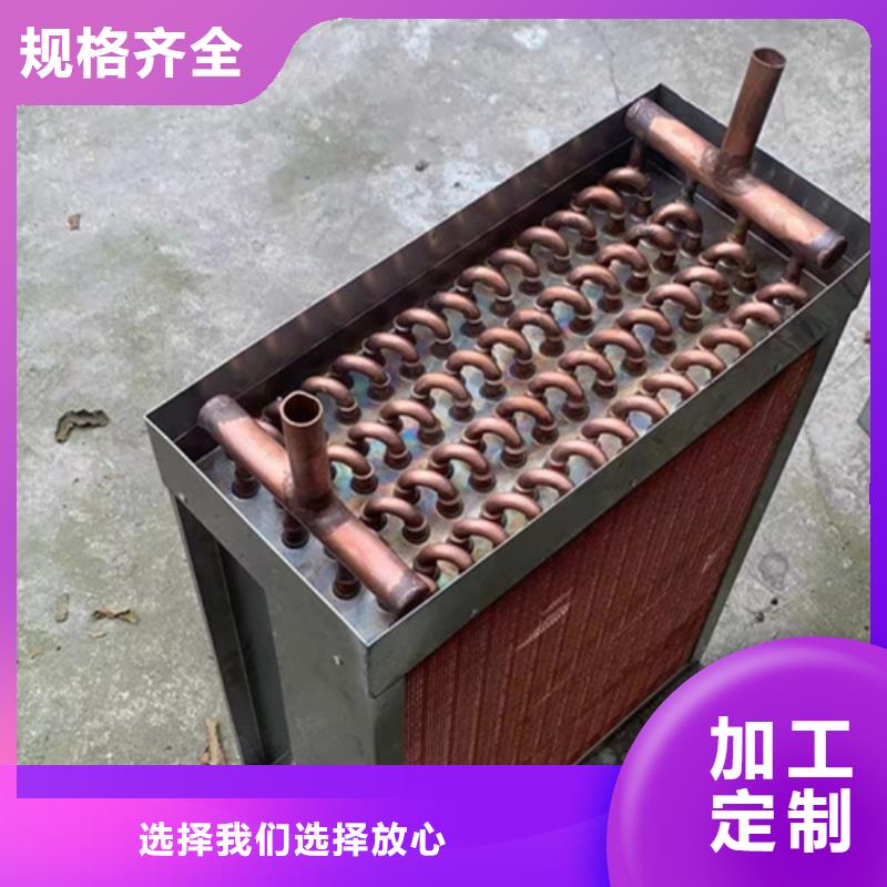 翅片式冷凝器合作共赢