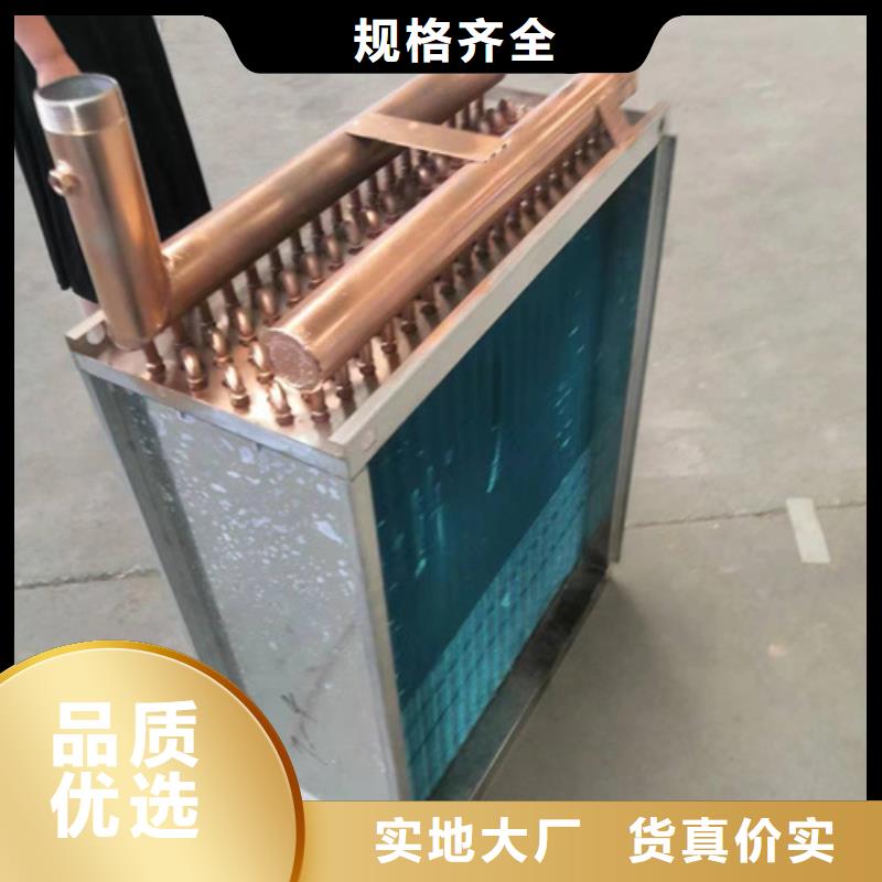 给水表冷器现货充足