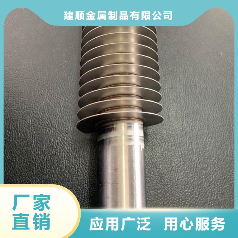 供应翅片式散热器认准建顺金属制品有限公司