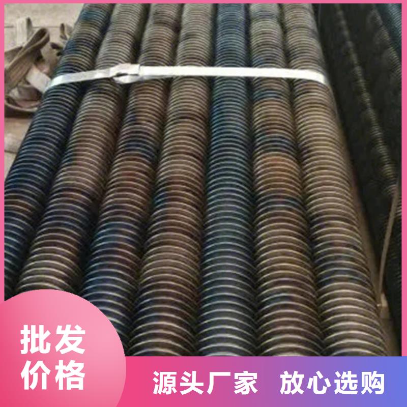 nd翅片管价格实惠