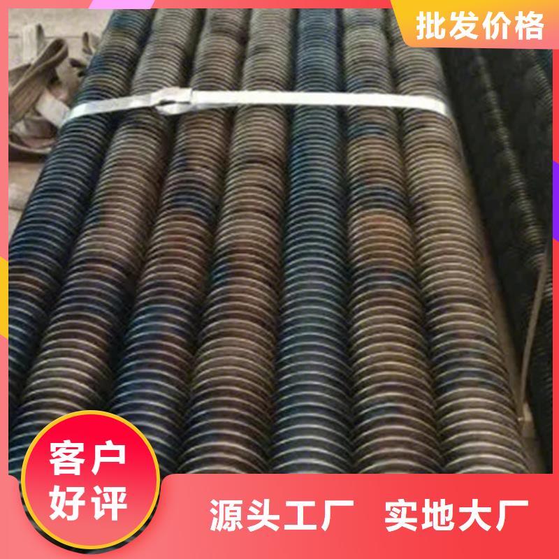 耐高温翅片管厂家价格