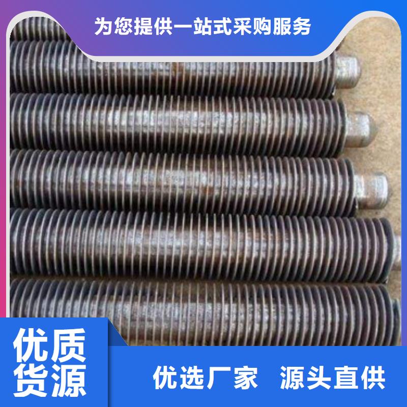 翅片式散热器_[建顺金属制品有限公司]