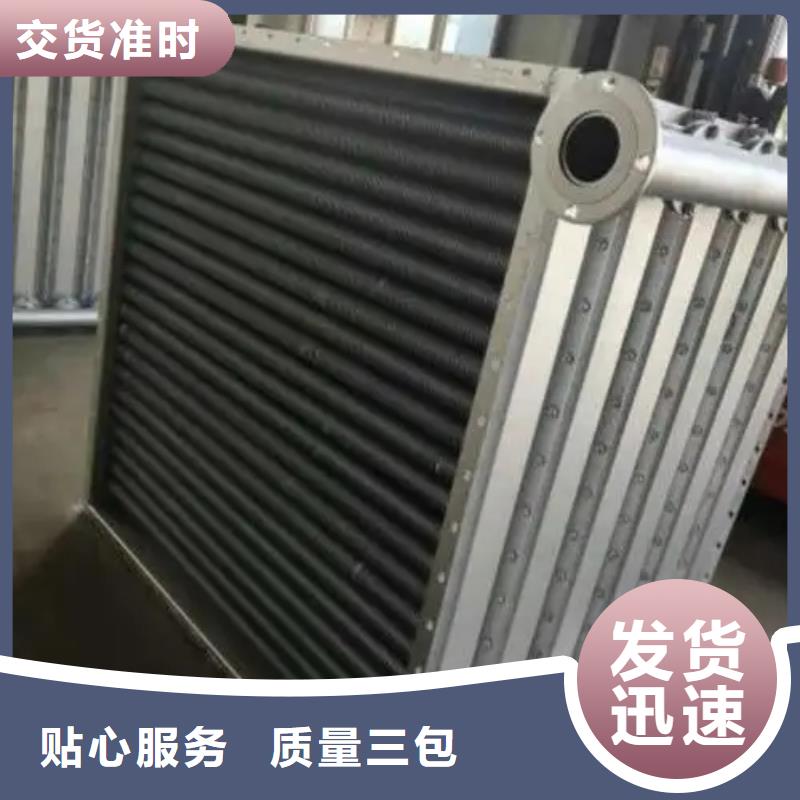 白沙县水箱散热器供应