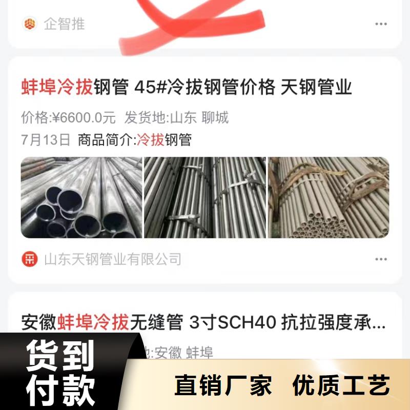 自动发布软件