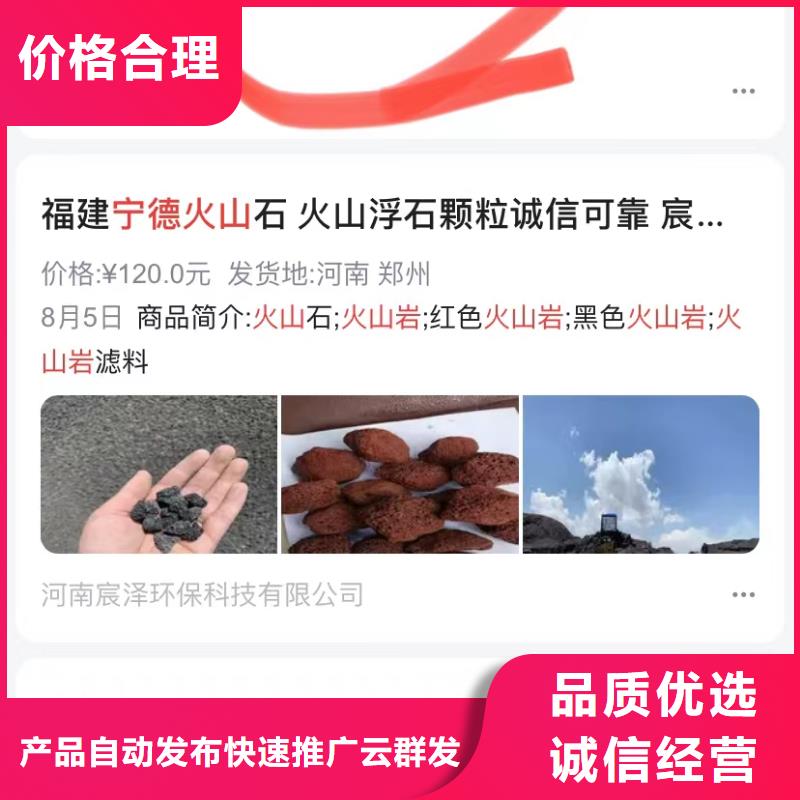 深圳华富街道搜狗排名软件