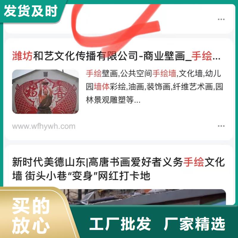 深圳华富街道搜狗排名软件