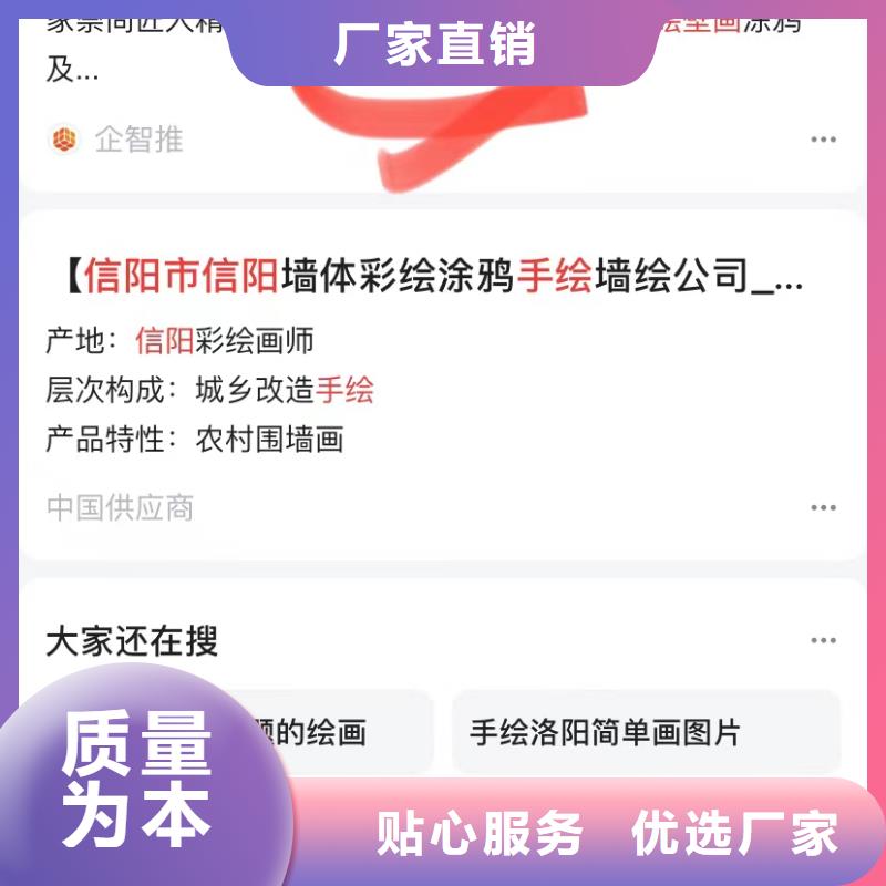 汕头小公园街道智能小程序开发运营