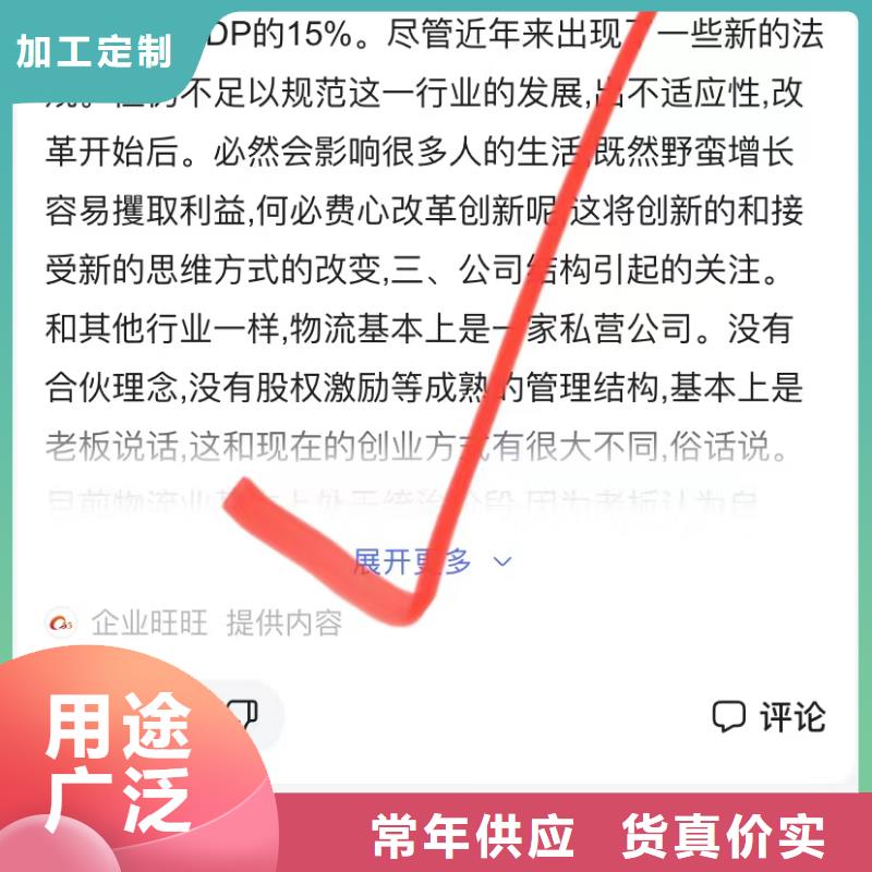 短视频运营营销公司