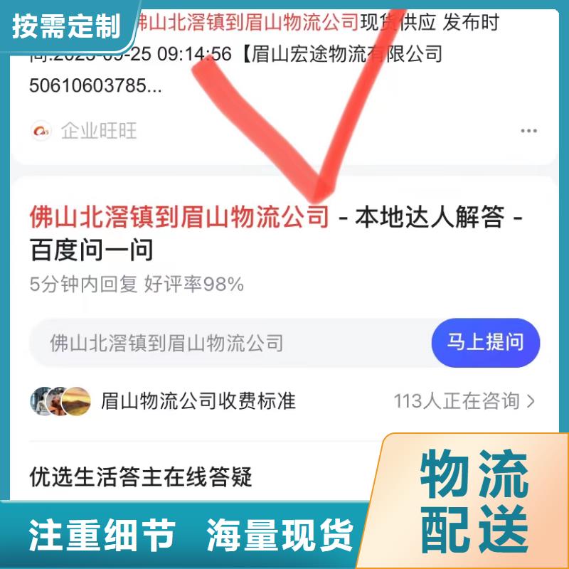 深圳西丽街道企业号蓝v认证