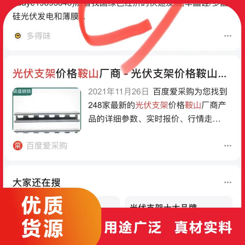 产品信息自动发布软件