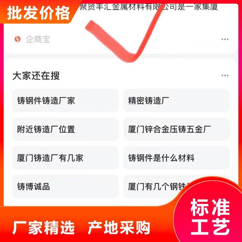 软件网站制作开发