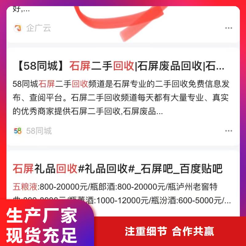 自动发布软件