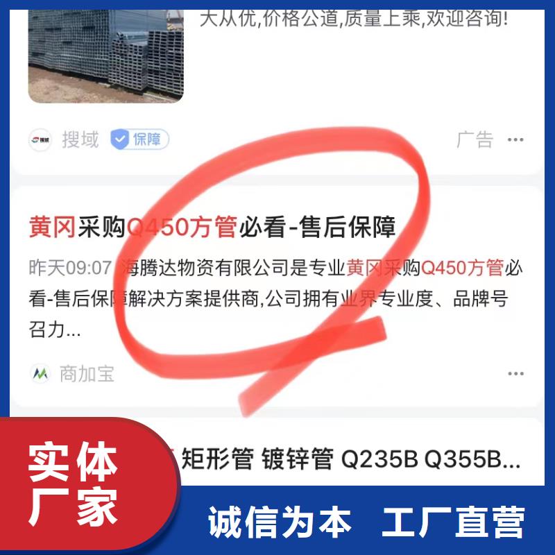 汕头小公园街道智能小程序开发运营