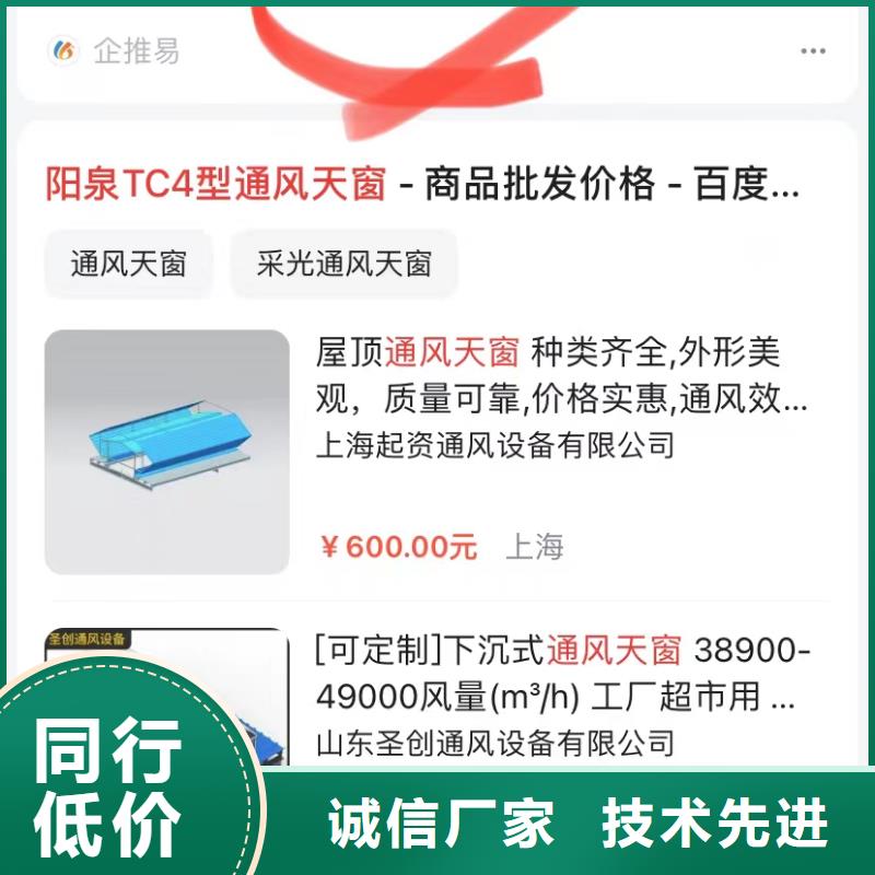 百度小程序制作开发