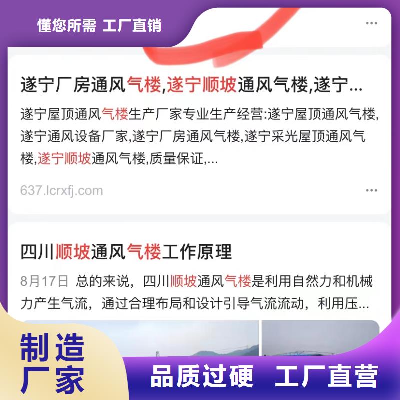 短视频搜索排名