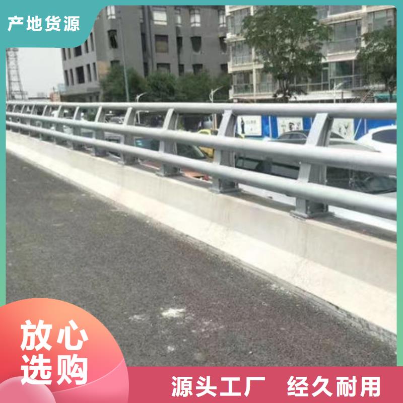 河道景观护栏安装道路隔离护栏