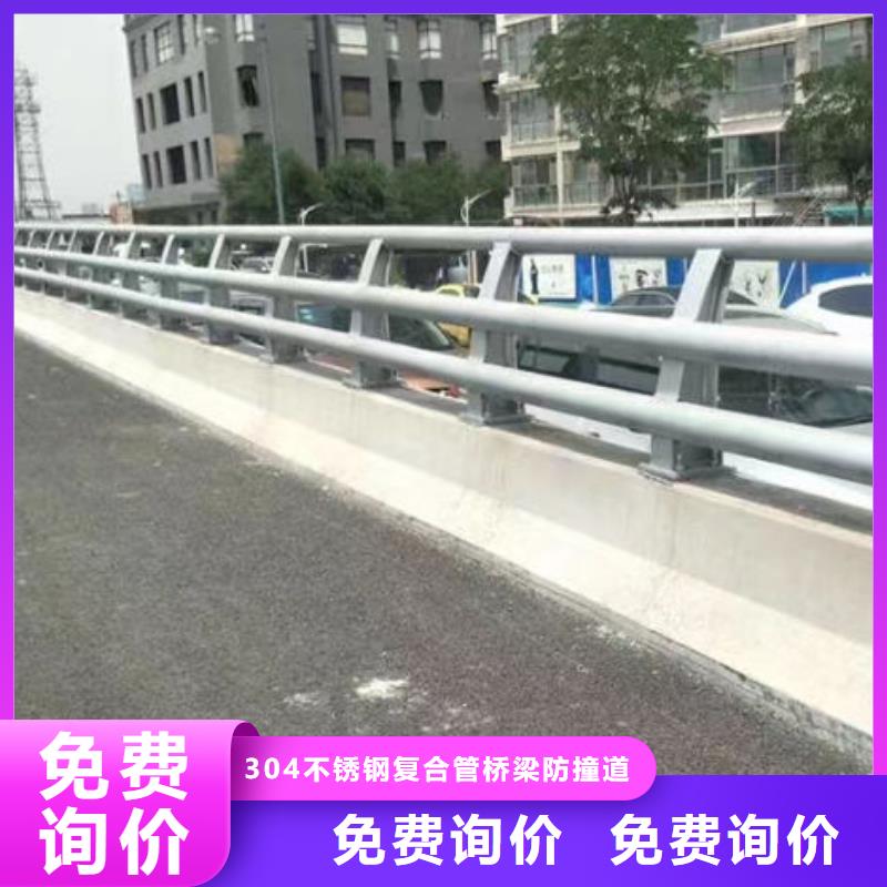 道路隔离护栏推荐不锈钢栏杆