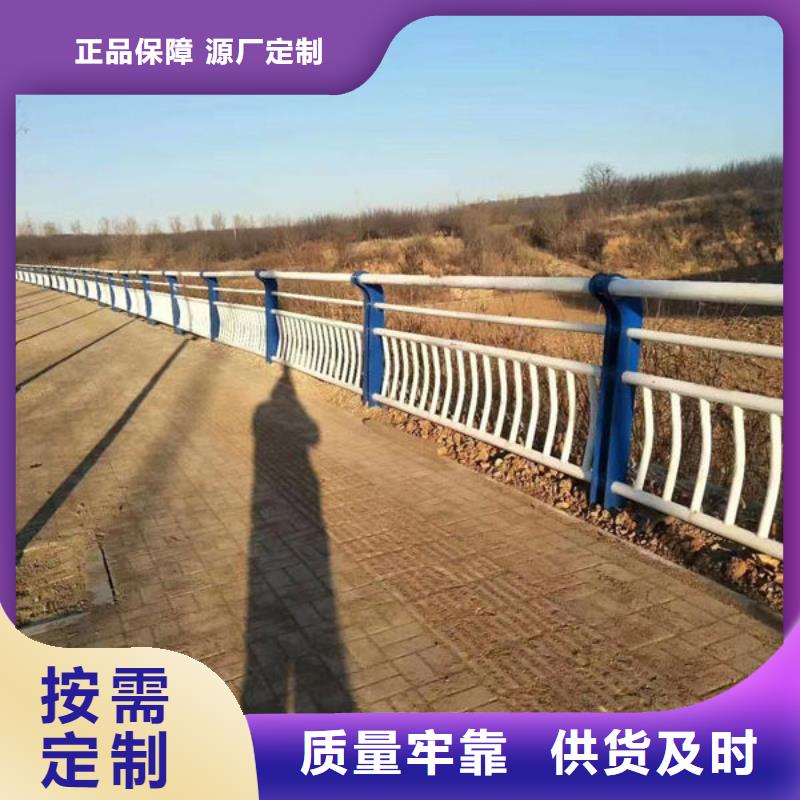 道路护栏价格低景观护栏