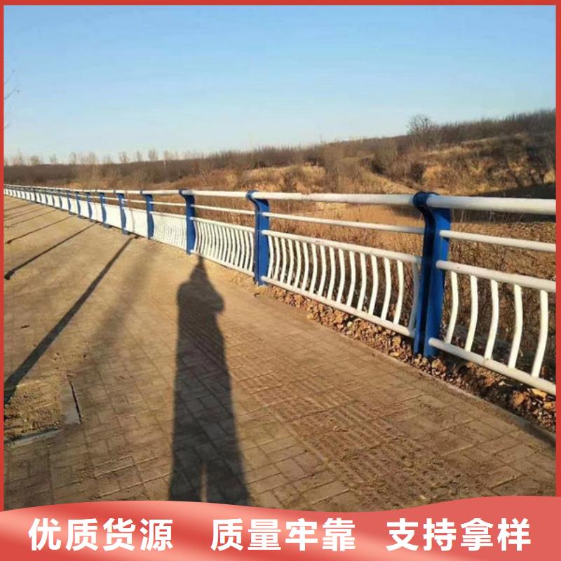 护栏-不锈钢道路桥梁防撞护栏货源足质量好