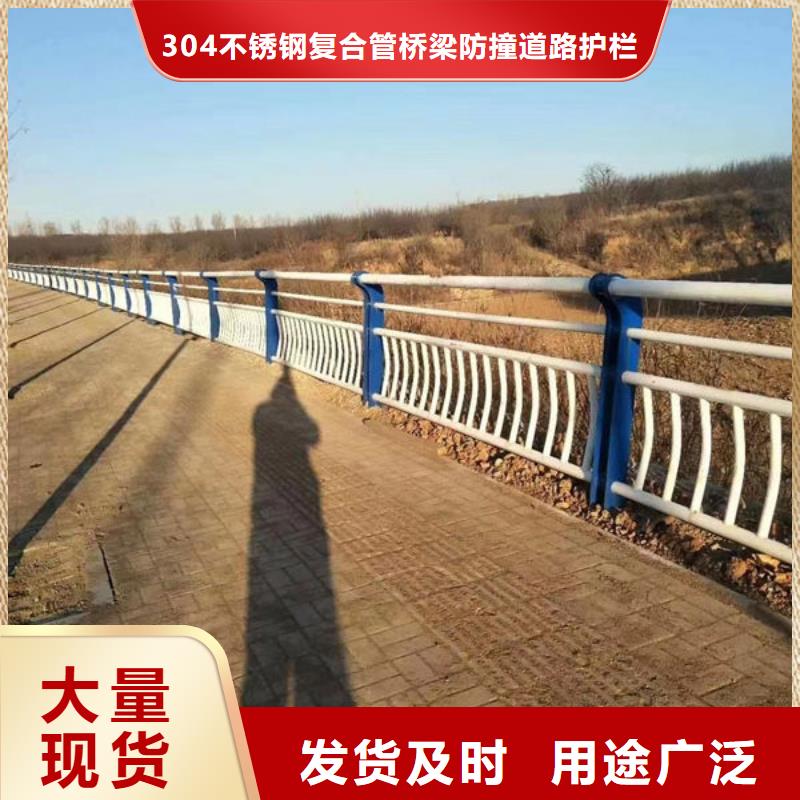 护栏-【不锈钢道路桥梁防撞护栏】正规厂家