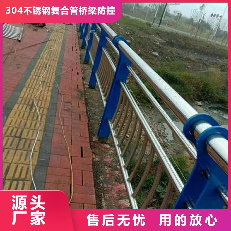 桥梁防撞护栏全国走货河道景观护栏