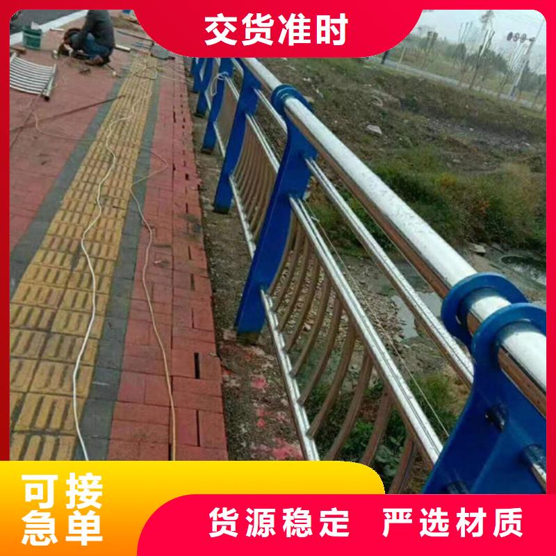 【护栏】-不锈钢道路桥梁防撞护栏精工打造