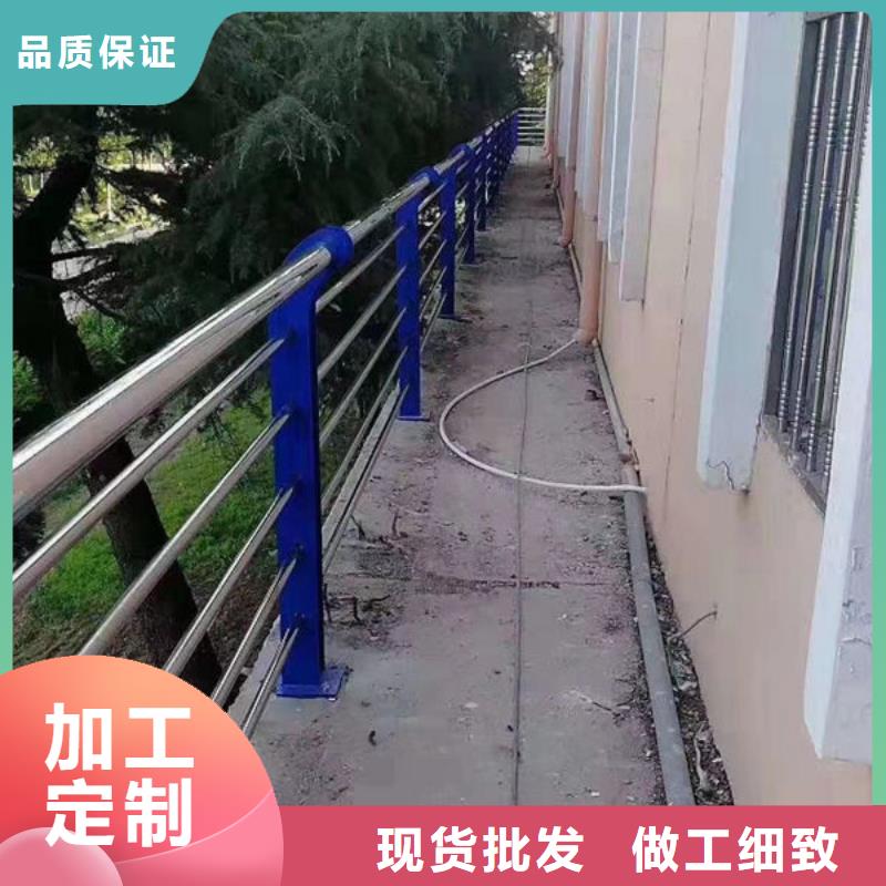 护栏304不锈钢复合管护栏物流配货上门