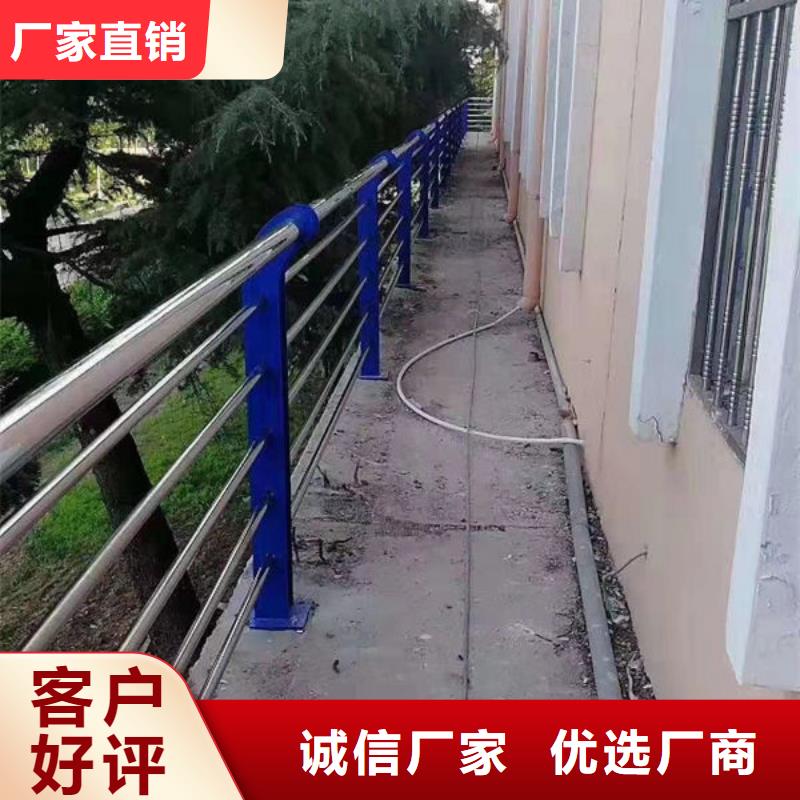 不锈钢护栏