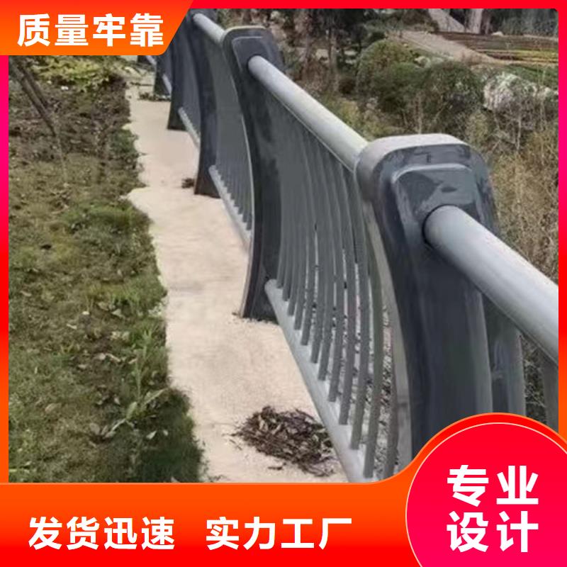 专业销售河道景观护栏-保量