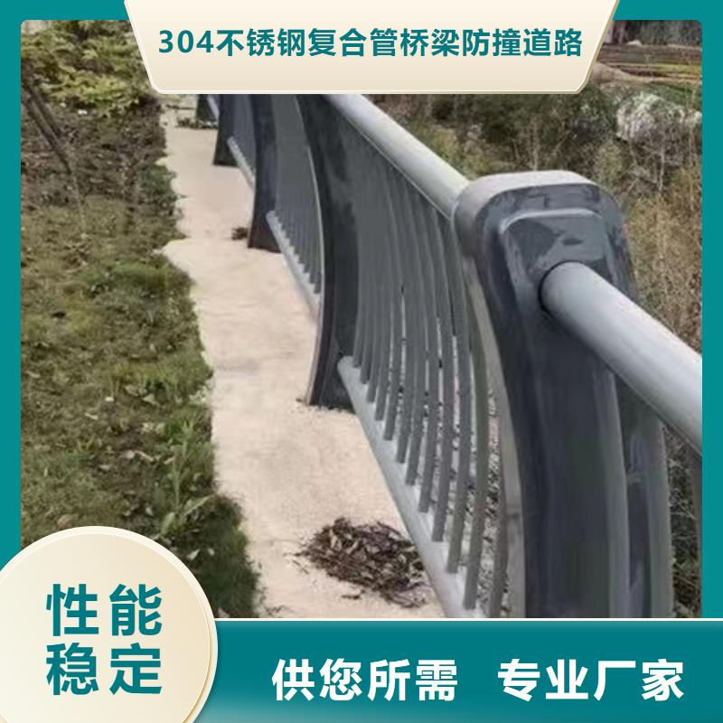 护栏道路护栏厂家购买的是放心