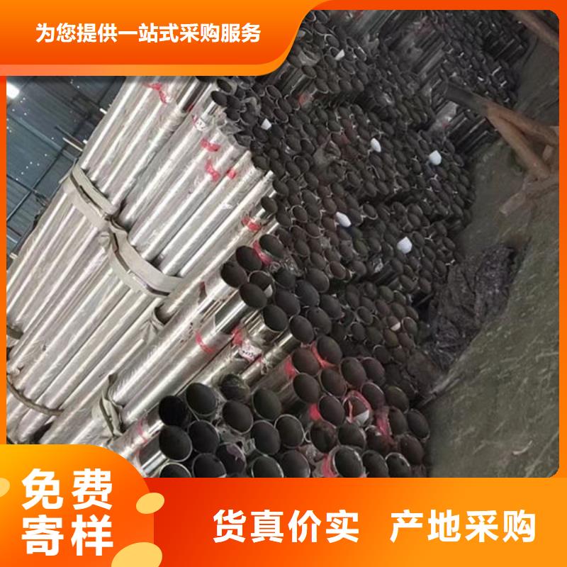 不锈钢碳素复合管护栏厂家送货及时