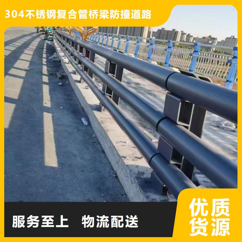 【护栏不锈钢道路桥梁防撞护栏用的放心】