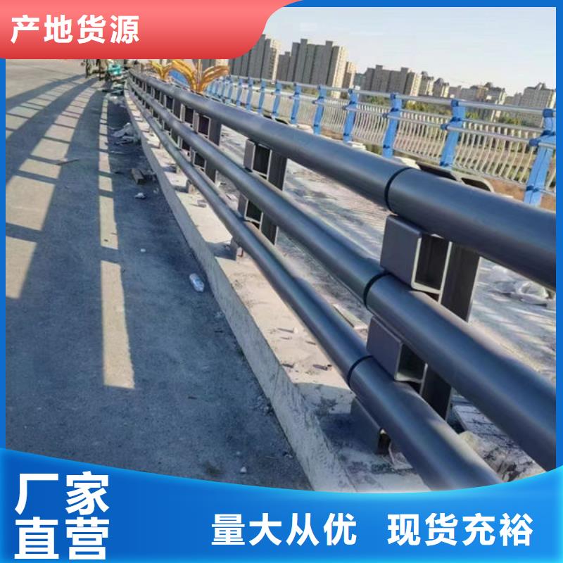 护栏,不锈钢道路桥梁防撞护栏大量现货供应