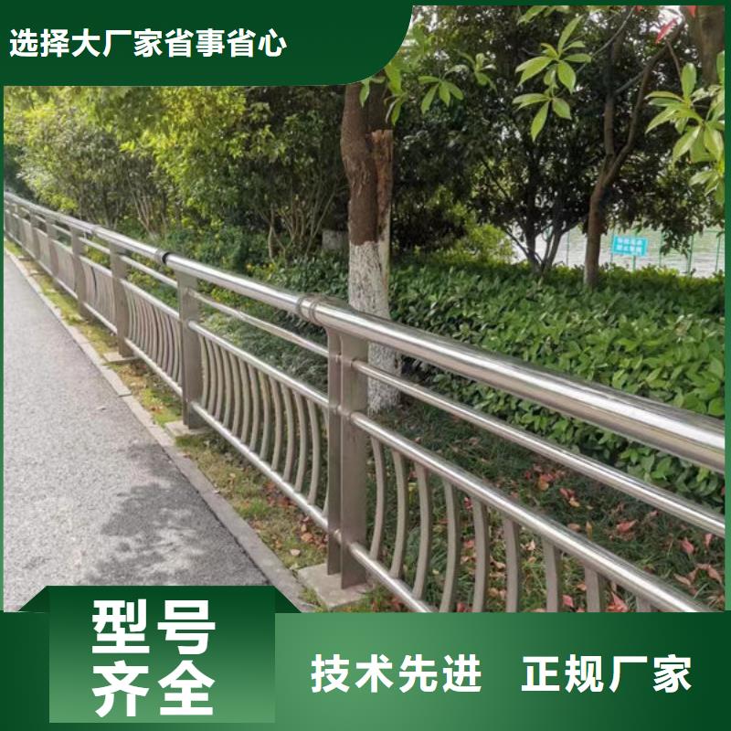 河道景观护栏厂家量身定制