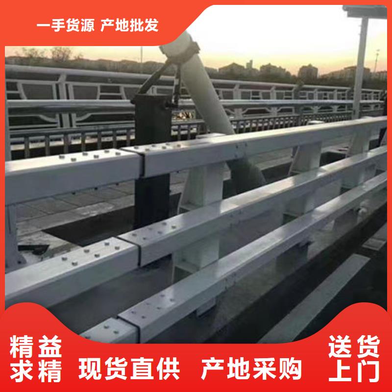 护栏-不锈钢道路桥梁防撞护栏货源足质量好