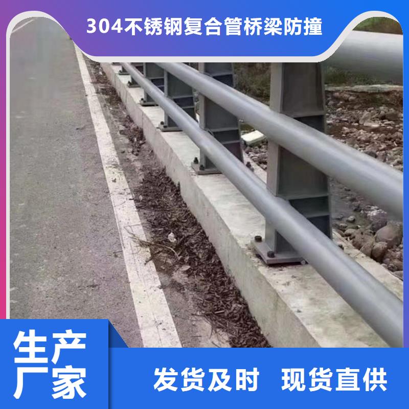 道路隔离护栏实力过硬厂家