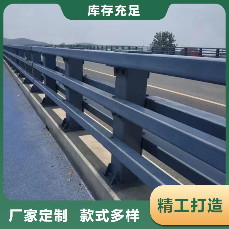 供应道路不锈钢护栏-现货充足有保障