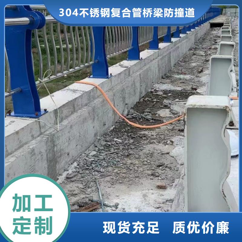 护栏-【不锈钢道路桥梁防撞护栏】卓越品质正品保障