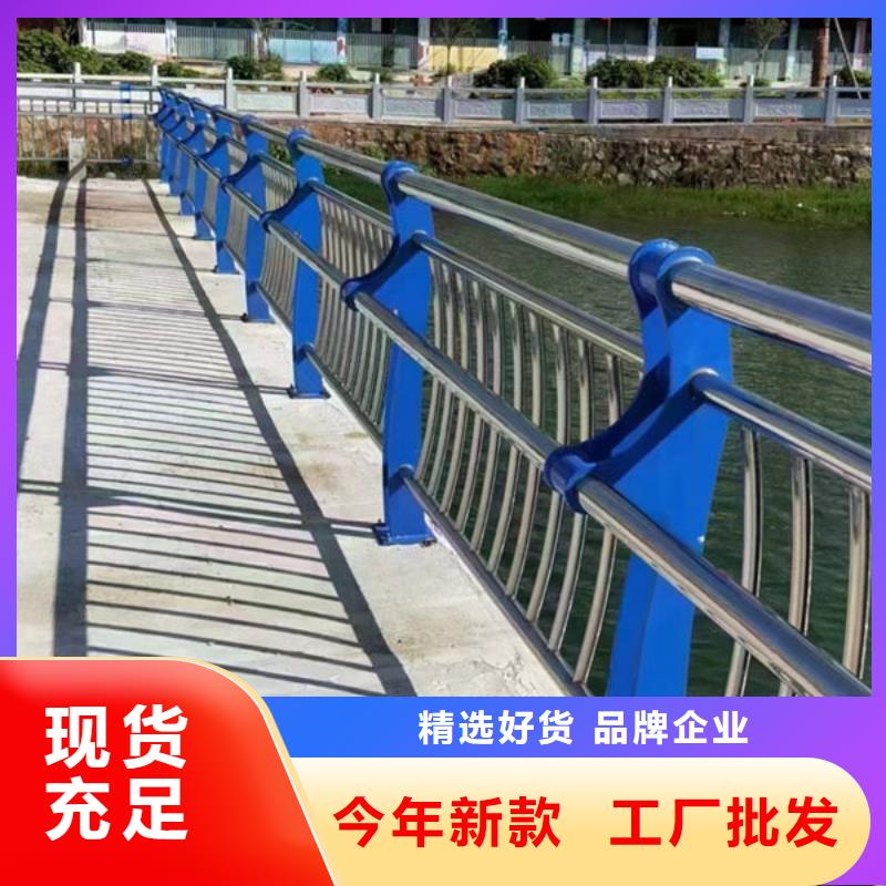 桥梁河道护栏厂家-点击领取样品