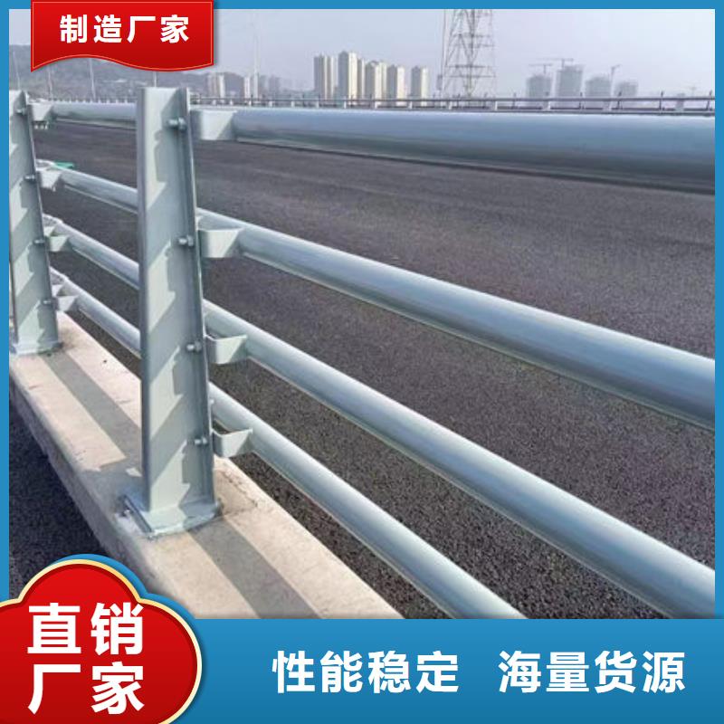 桥梁护栏订制道路隔离护栏