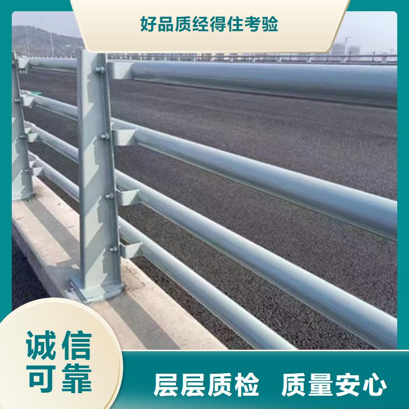 【护栏不锈钢道路桥梁防撞护栏货品齐全】